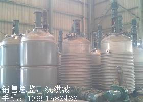 外盘半管加热反应釜 内盘管加热反应釜