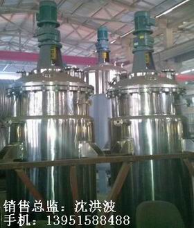 不锈钢反应釜 不锈钢反应罐
