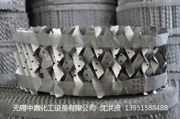 不锈钢孔板波纹填料 孔板填料 孔板波纹填料