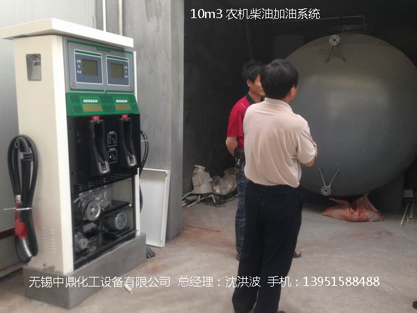 柴油储罐农机加油系统