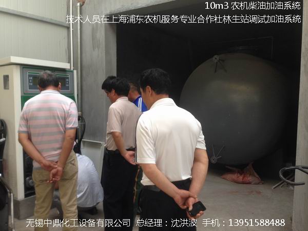 柴油储罐农机加油系统