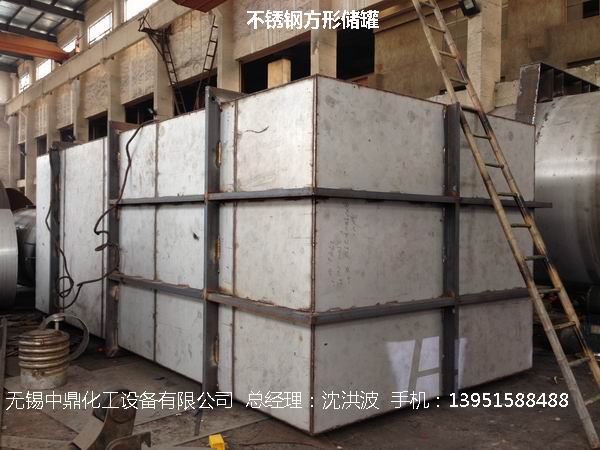 不锈钢方形立式储罐 方形卧式储罐