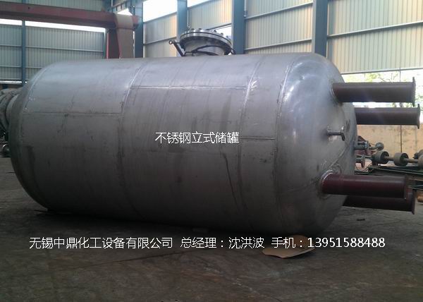 不锈钢立式储罐、碳钢立式储罐、立式储罐
