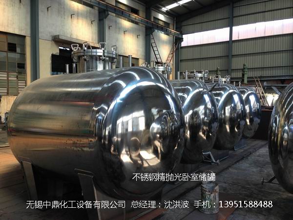 不锈钢储罐、不锈钢卧式储罐 不锈钢立式储罐