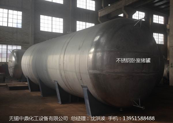 不锈钢储罐、不锈钢卧式储罐 不锈钢立式储罐