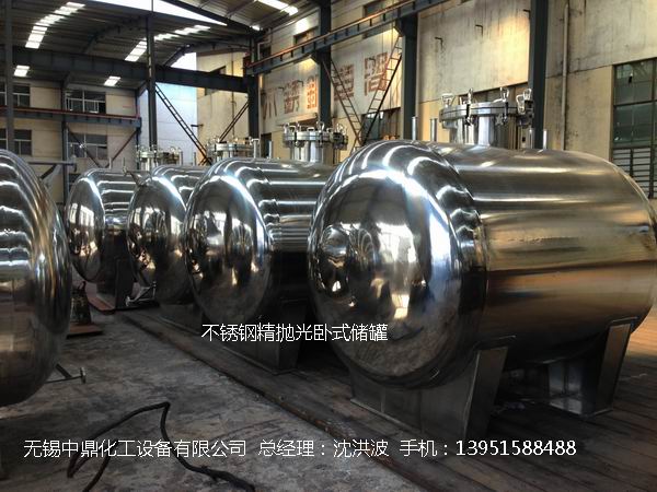 不锈钢储罐、不锈钢卧式储罐 不锈钢立式储罐