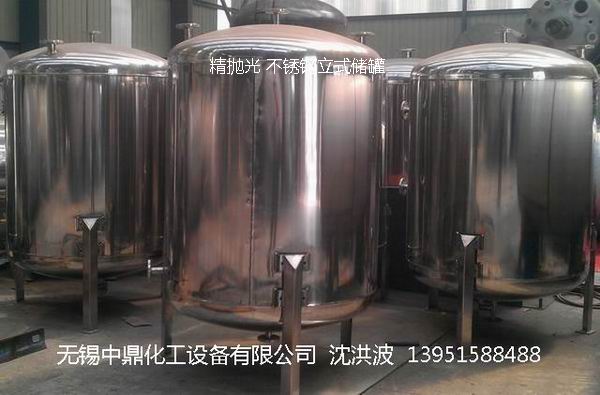 不锈钢储罐、不锈钢卧式储罐 不锈钢立式储罐