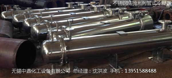 不锈钢储罐、不锈钢卧式储罐 不锈钢立式储罐