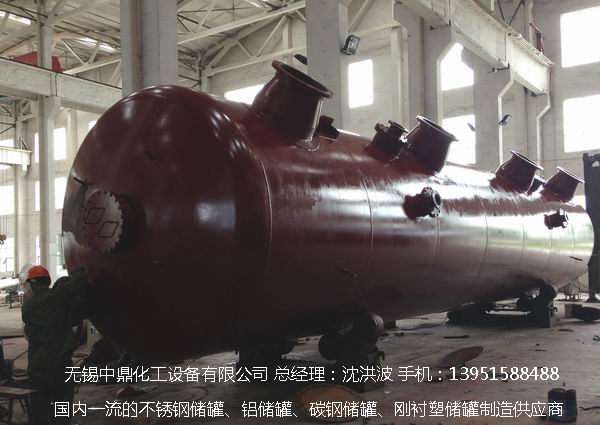 不锈钢储罐、不锈钢卧式储罐 不锈钢立式储罐