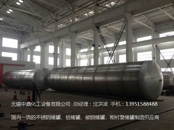 浓硝酸储罐、铝储罐、浓硝酸高位槽、铝高位槽、浓硝酸计量罐