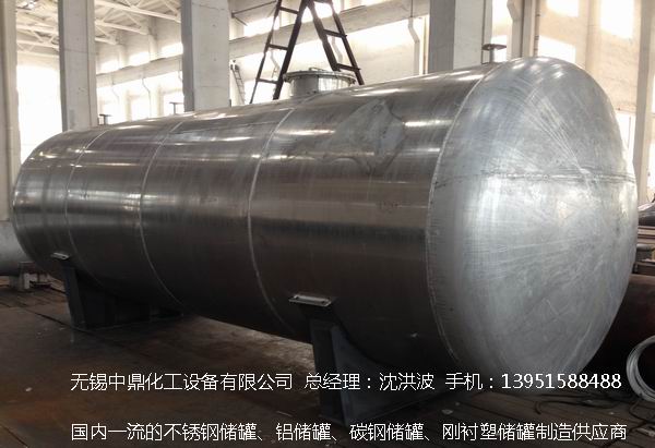 浓硝酸储罐、铝储罐、浓硝酸高位槽、铝高位槽、浓硝酸计量罐