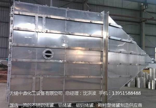 浓硝酸储罐、铝储罐、浓硝酸高位槽、铝高位槽、浓硝酸计量罐