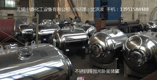 抛光储罐 GMP药品储罐 QS食品储罐 洁净罐