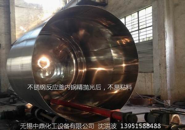 抛光储罐 GMP药品储罐 QS食品储罐 洁净罐