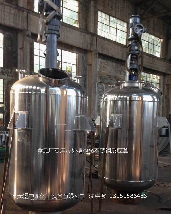 抛光储罐 GMP药品储罐 QS食品储罐 洁净罐