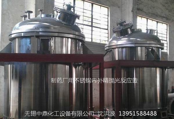 抛光储罐 GMP药品储罐 QS食品储罐 洁净罐