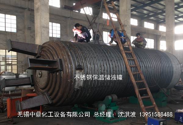 不锈钢盘管加热储罐 外盘管加热储罐 内盘管加热储罐