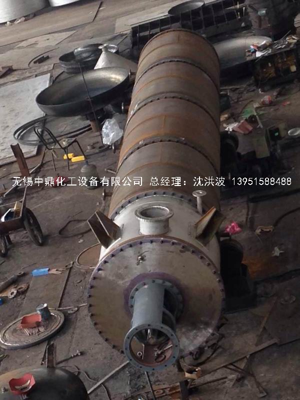 离心式刮板薄膜蒸发器 刮板薄膜蒸发器 薄膜蒸发器 刮板蒸发器