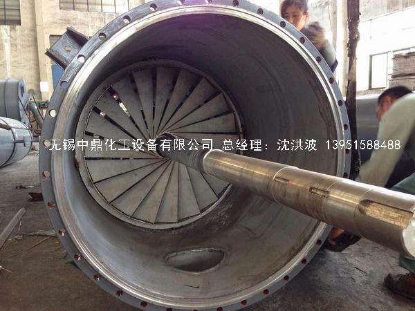 离心式刮板薄膜蒸发器 刮板薄膜蒸发器 薄膜蒸发器 刮板蒸发器