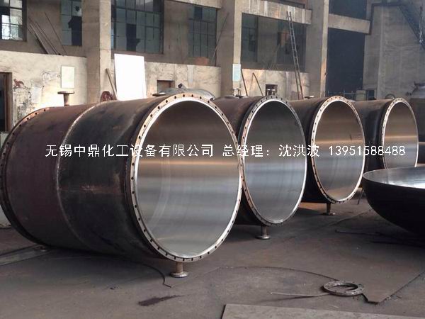 离心式刮板薄膜蒸发器 刮板薄膜蒸发器 薄膜蒸发器 刮板蒸发器