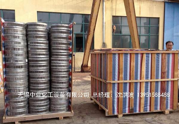 不锈钢压延孔板波纹填料 压延孔板波纹填料