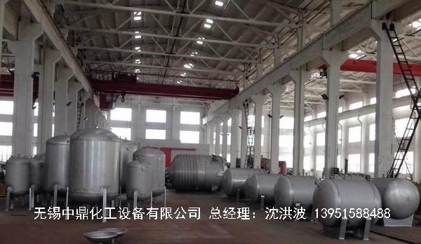 不锈钢储罐、不锈钢卧式储罐 不锈钢立式储罐