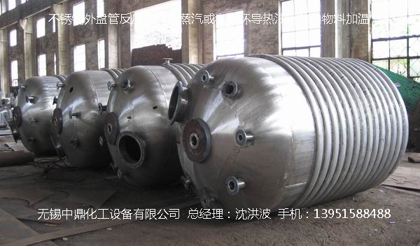 外盘半管加热反应釜 内盘管加热反应釜