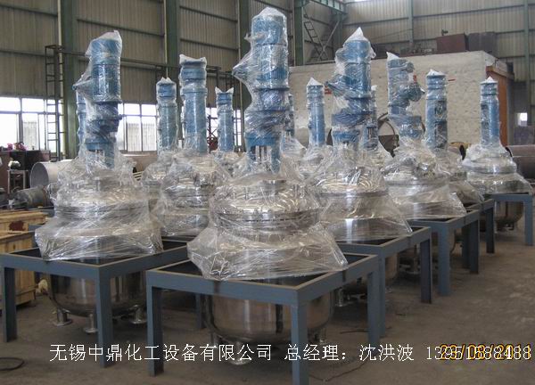 不锈钢反应釜 不锈钢反应罐