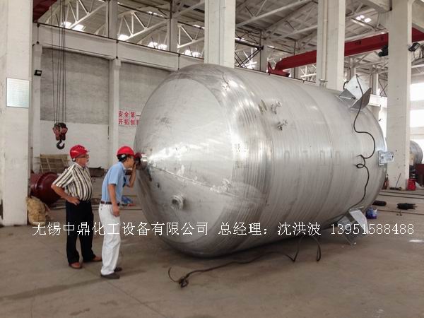 不锈钢反应釜 不锈钢反应罐