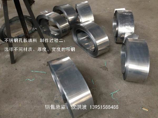 不锈钢孔板波纹填料 孔板填料 孔板波纹填料