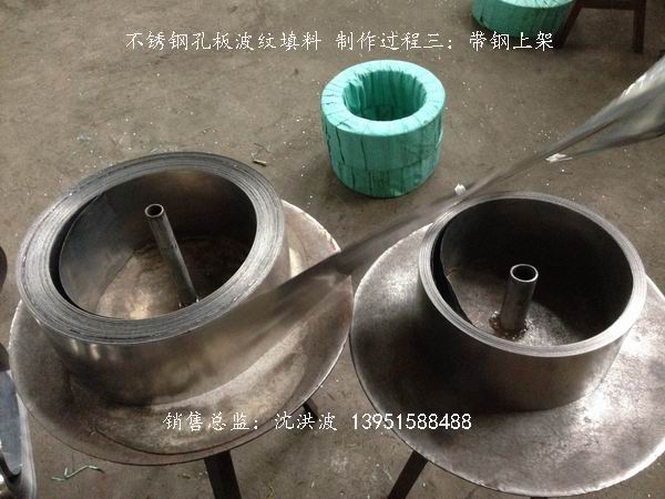 不锈钢孔板波纹填料 孔板填料 孔板波纹填料