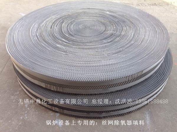 不锈钢丝网波纹填料 丝网填料 丝网波纹填料