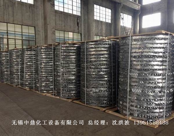 不锈钢孔板波纹填料 孔板填料 孔板波纹填料