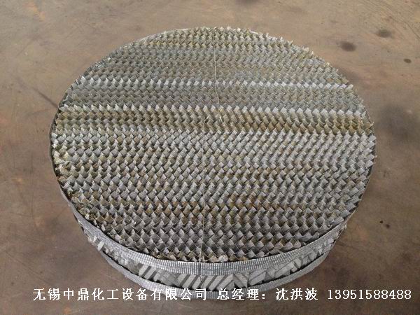 不锈钢网孔波纹填料 网孔填料 网孔波纹填料