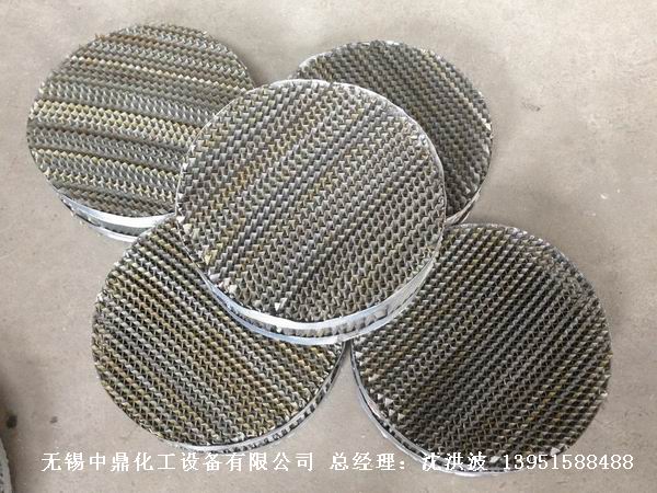 不锈钢网孔波纹填料 网孔填料 网孔波纹填料