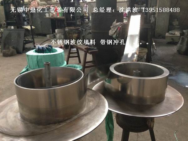 不锈钢网孔波纹填料 网孔填料 网孔波纹填料