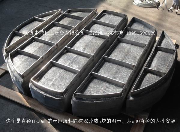 不锈钢孔板波纹填料 孔板填料 孔板波纹填料