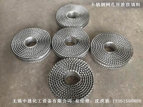 不锈钢孔板波纹填料 孔板填料 孔板波纹填料