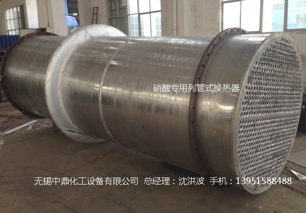 铝列管换热器(浓硝酸专用)