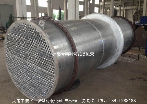 铝列管换热器(浓硝酸专用)