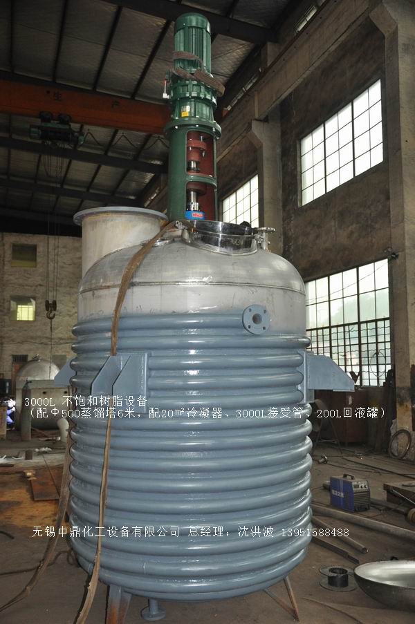 不饱和树脂反应釜、不饱和聚酯反应釜 酚醛树脂反应釜 树脂反应釜