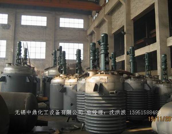 蒸汽加热反应釜、导热油循环加热反应釜