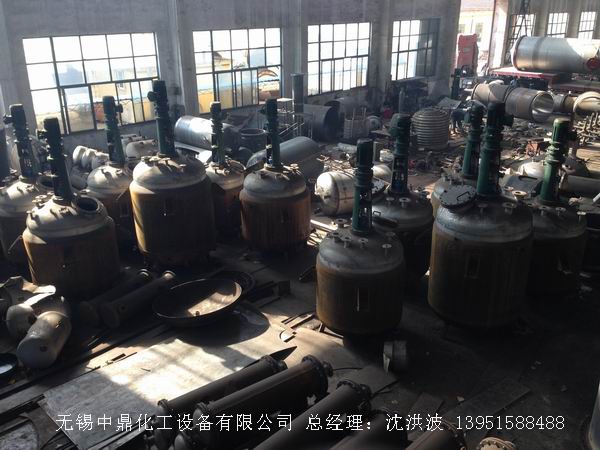 蒸汽加热反应釜、导热油循环加热反应釜