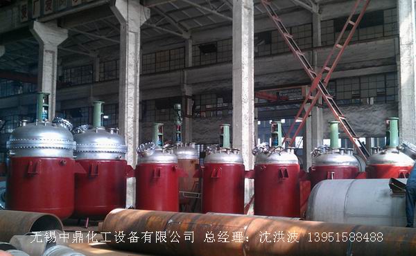 蒸汽加热反应釜、导热油循环加热反应釜
