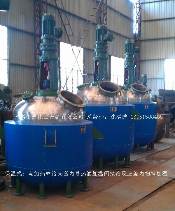 电加热反应釜 电加热反应釜 电加热反应罐