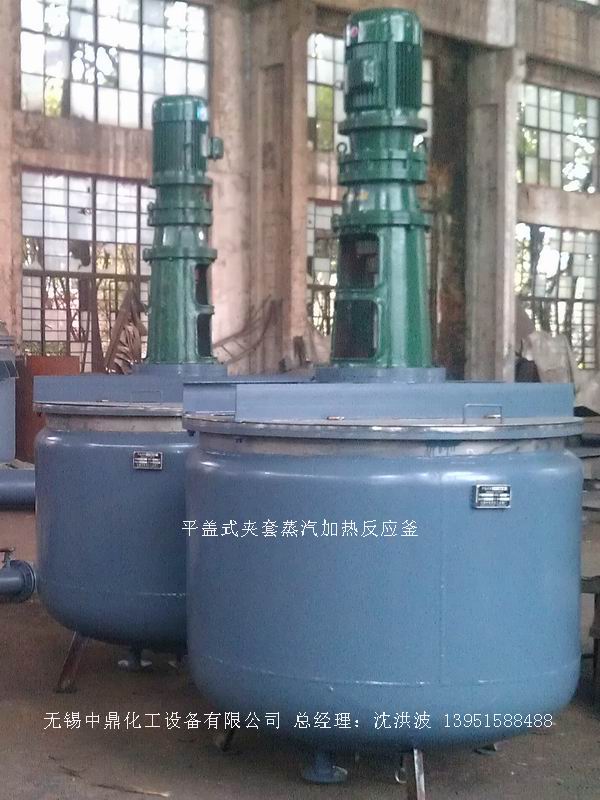 蒸汽加热反应釜、导热油循环加热反应釜