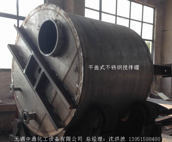 不锈钢反应釜 不锈钢反应罐