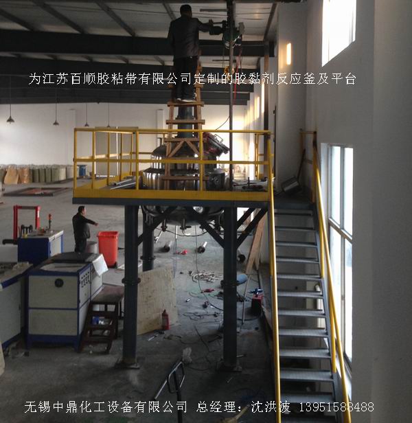 不锈钢反应釜 不锈钢反应罐