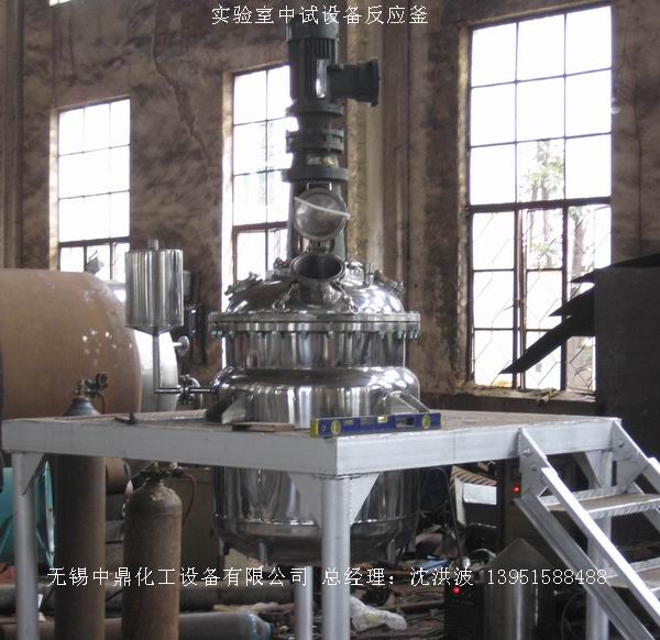 不锈钢反应釜 不锈钢反应罐