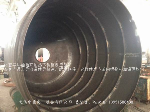 蒸汽加热反应釜、导热油循环加热反应釜
